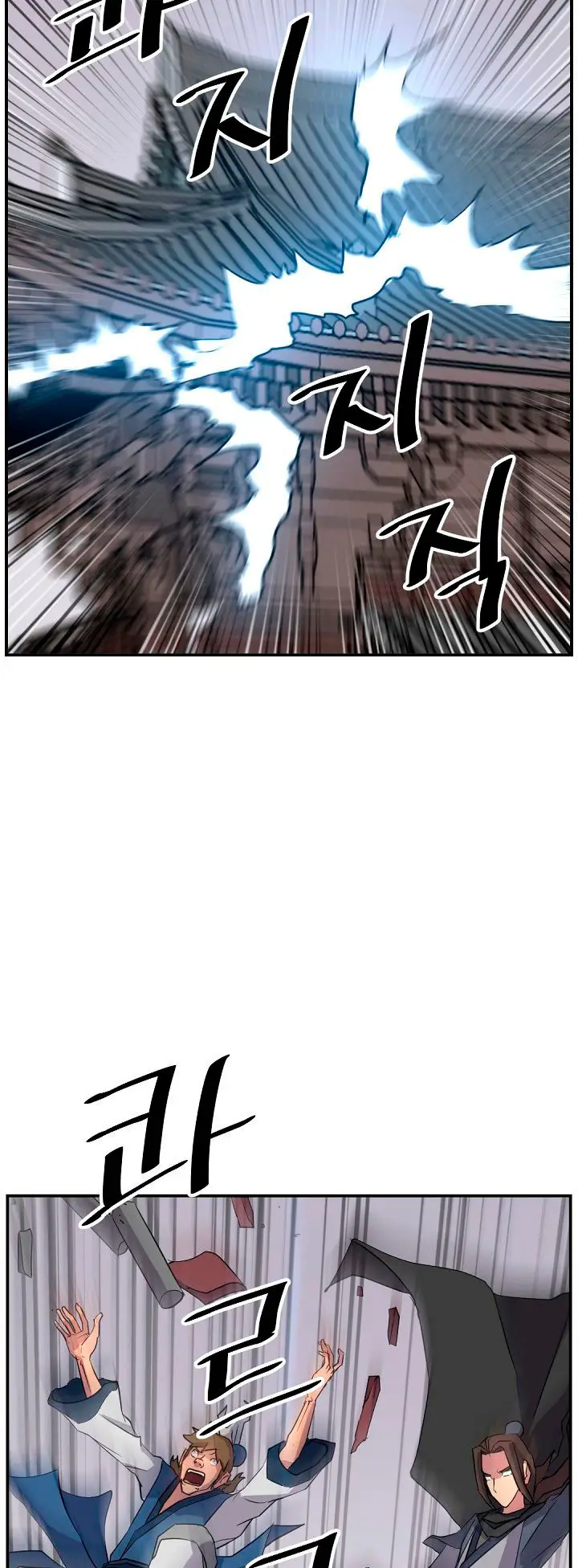 Immortal, Invincible capítulo 67, página 3
