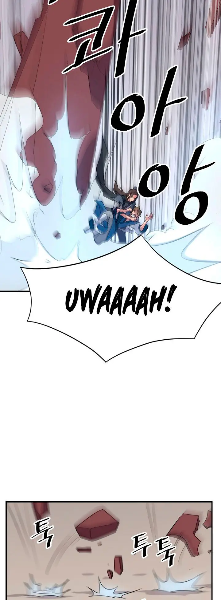 Immortal, Invincible capítulo 67, página 6