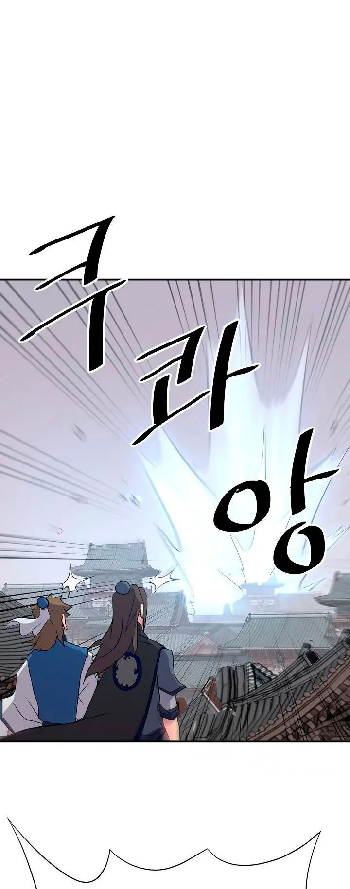 Immortal, Invincible capítulo 67, página 10