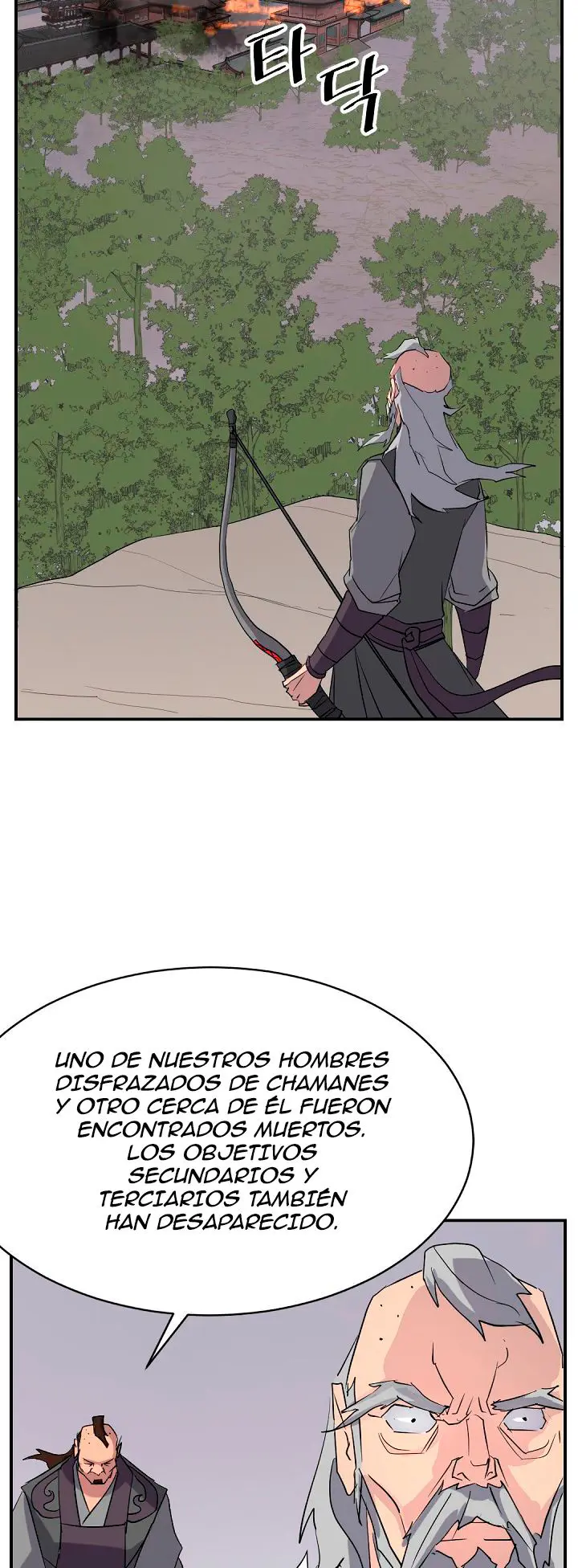 Immortal, Invincible capítulo 67, página 33