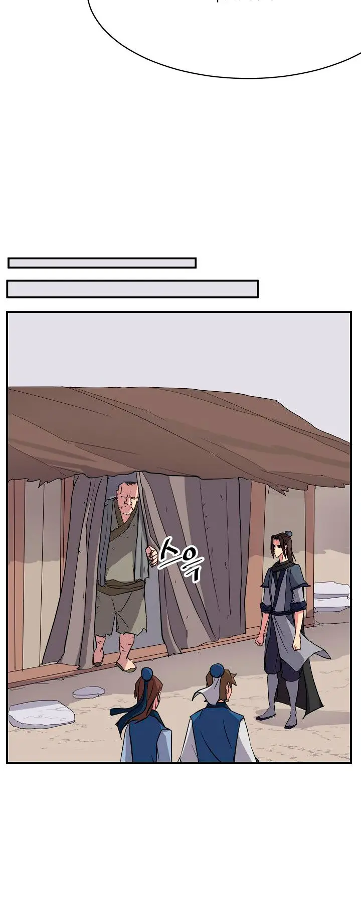 Immortal, Invincible capítulo 67, página 48