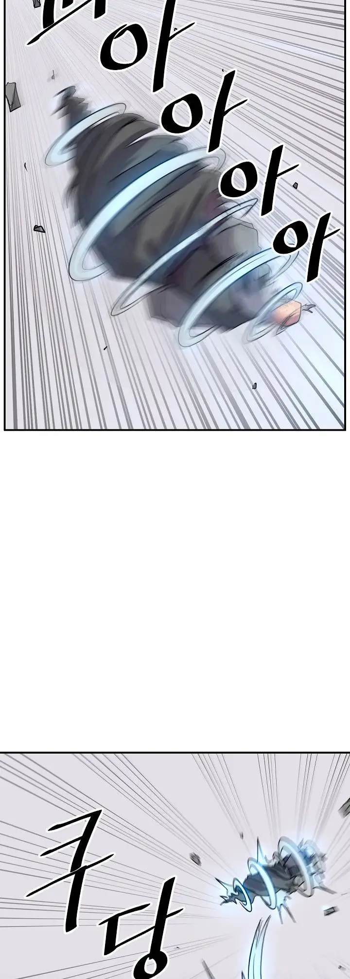 Immortal, Invincible capítulo 69, página 5