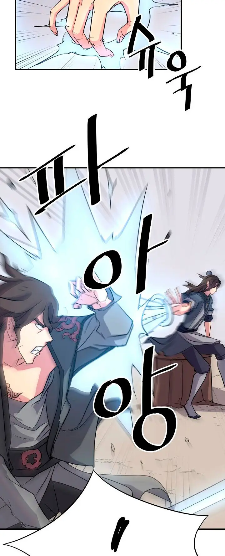 Immortal, Invincible capítulo 69, página 34