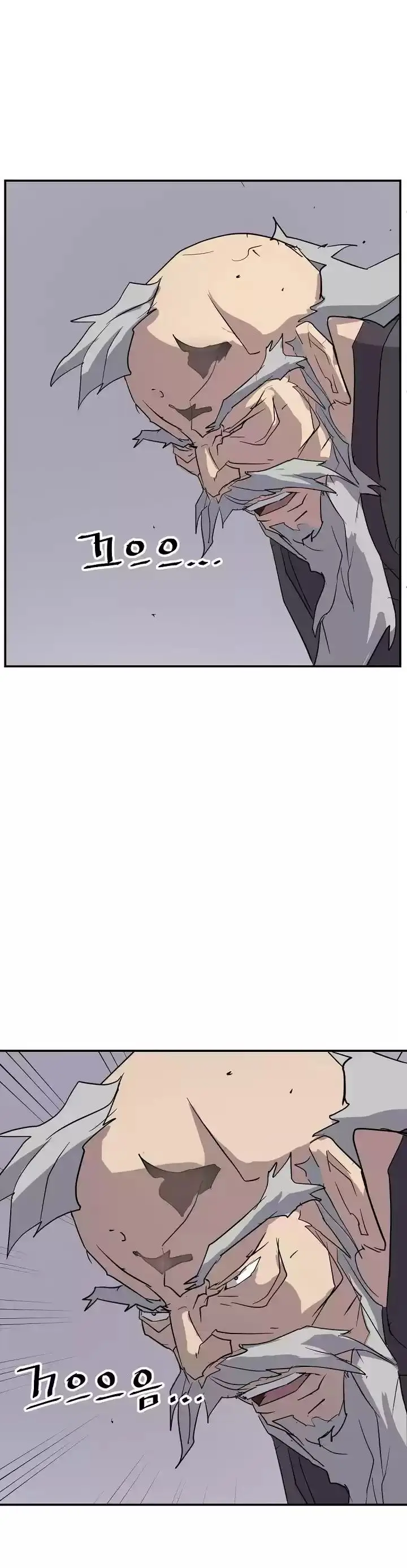 Immortal, Invincible capítulo 70, página 23
