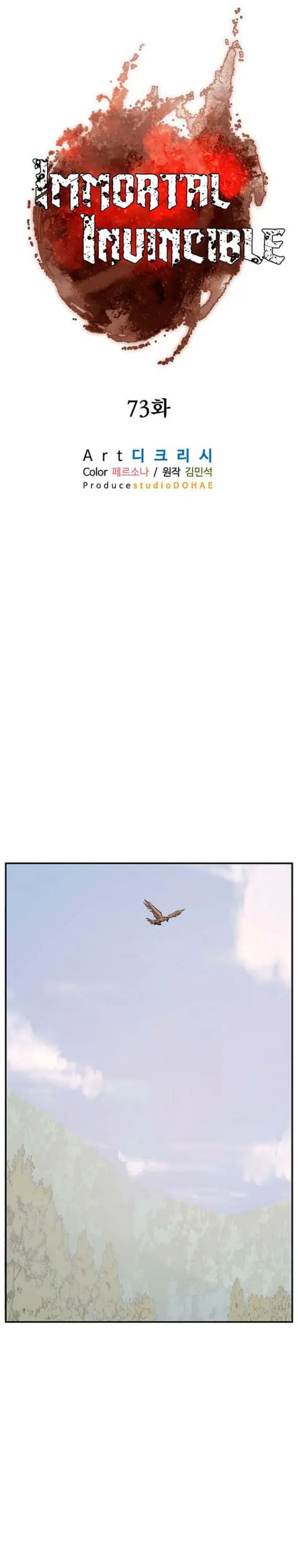 Immortal, Invincible capítulo 73, página 20