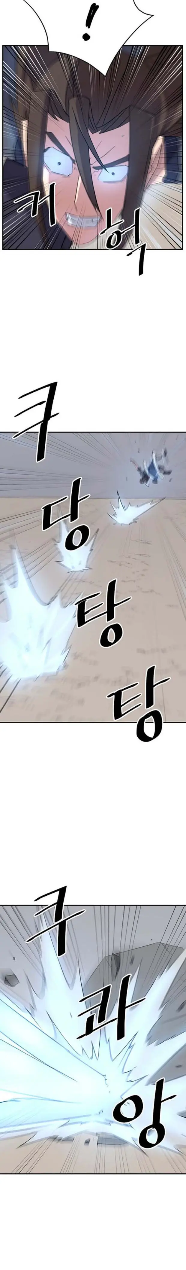 Immortal, Invincible capítulo 75, página 16