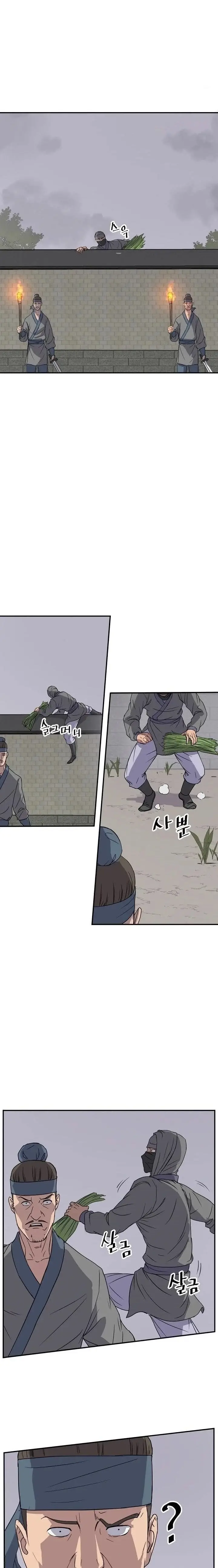 Immortal, Invincible capítulo 89, página 6