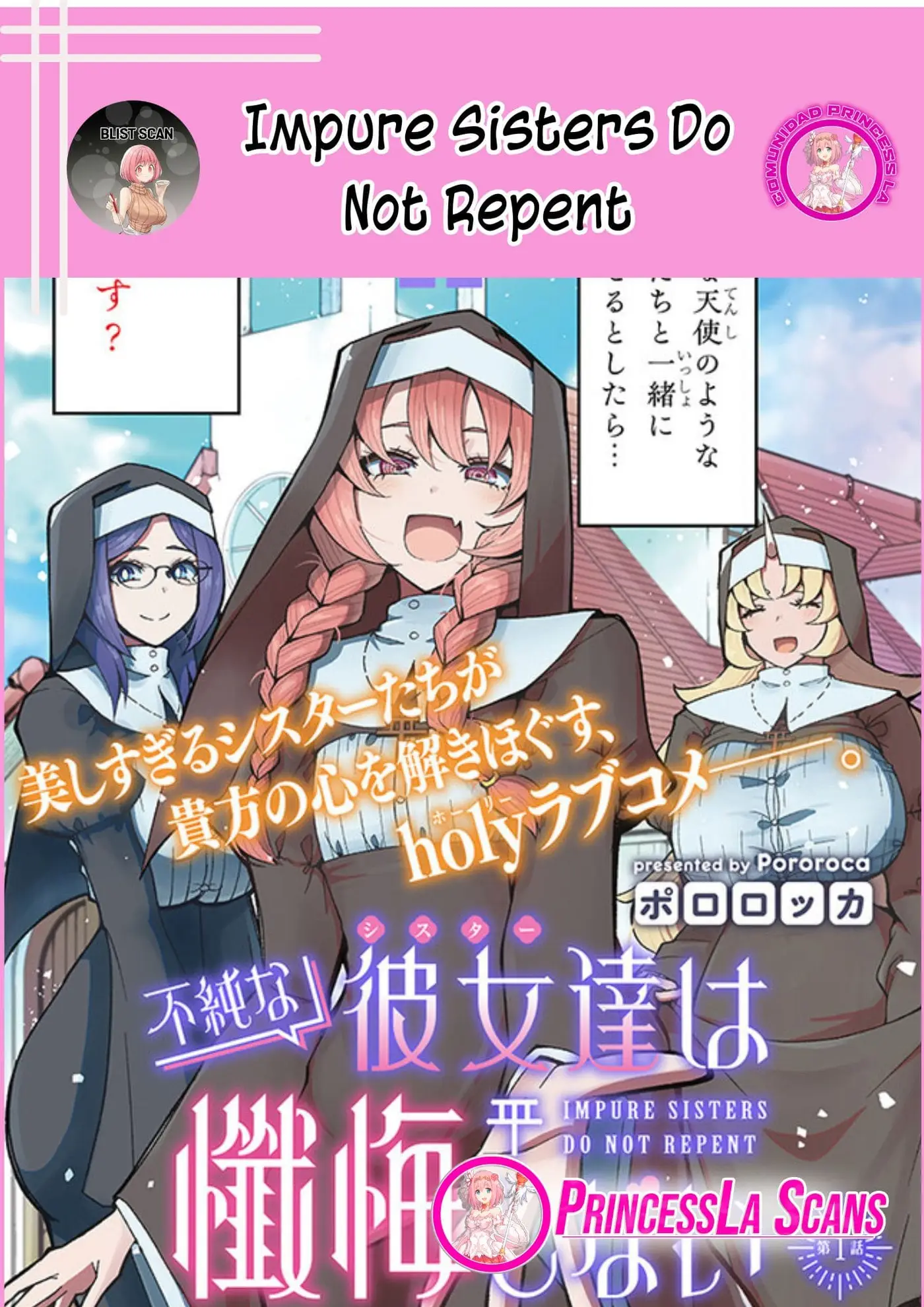 Impure Sisters Do Not Repent capítulo 12, página 1