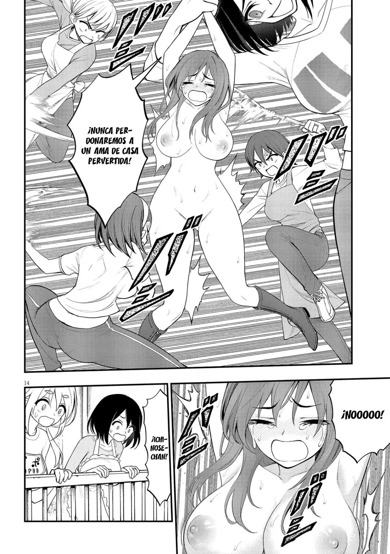 Ingoku Danchi capítulo 10, página 16