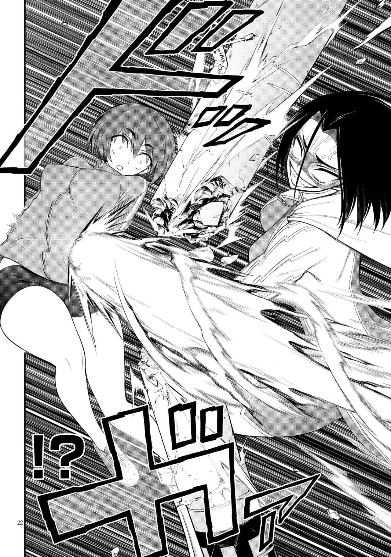 Ingoku Danchi capítulo 11, página 24