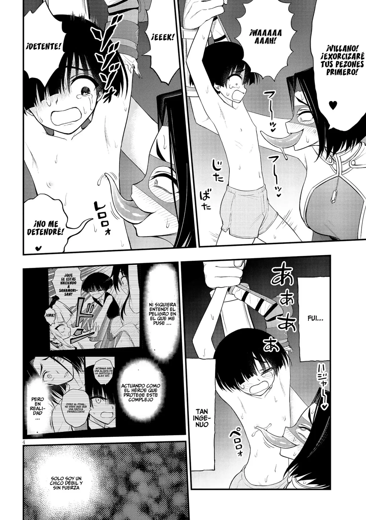 Ingoku Danchi capítulo 12, página 5