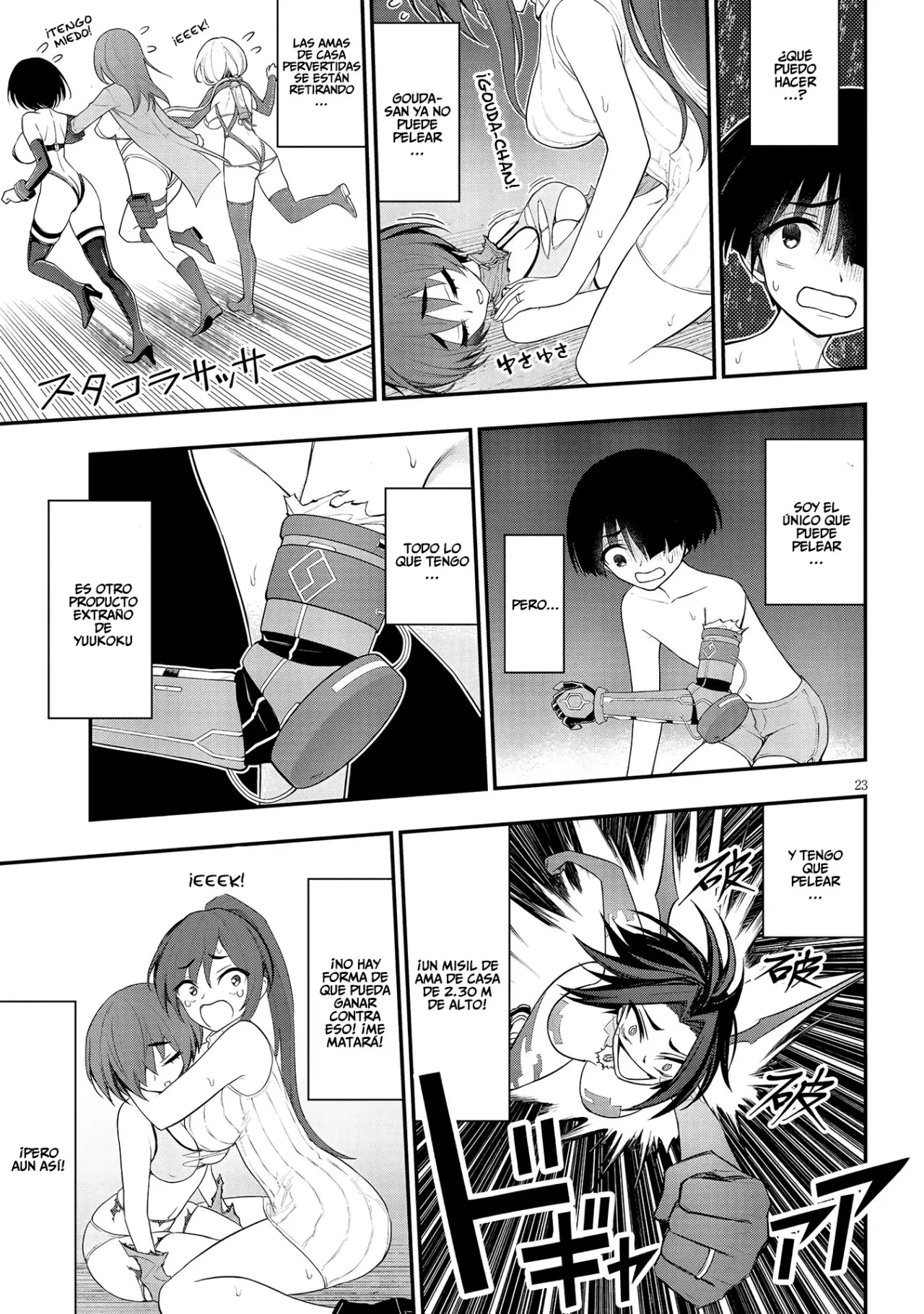 Ingoku Danchi capítulo 12, página 24