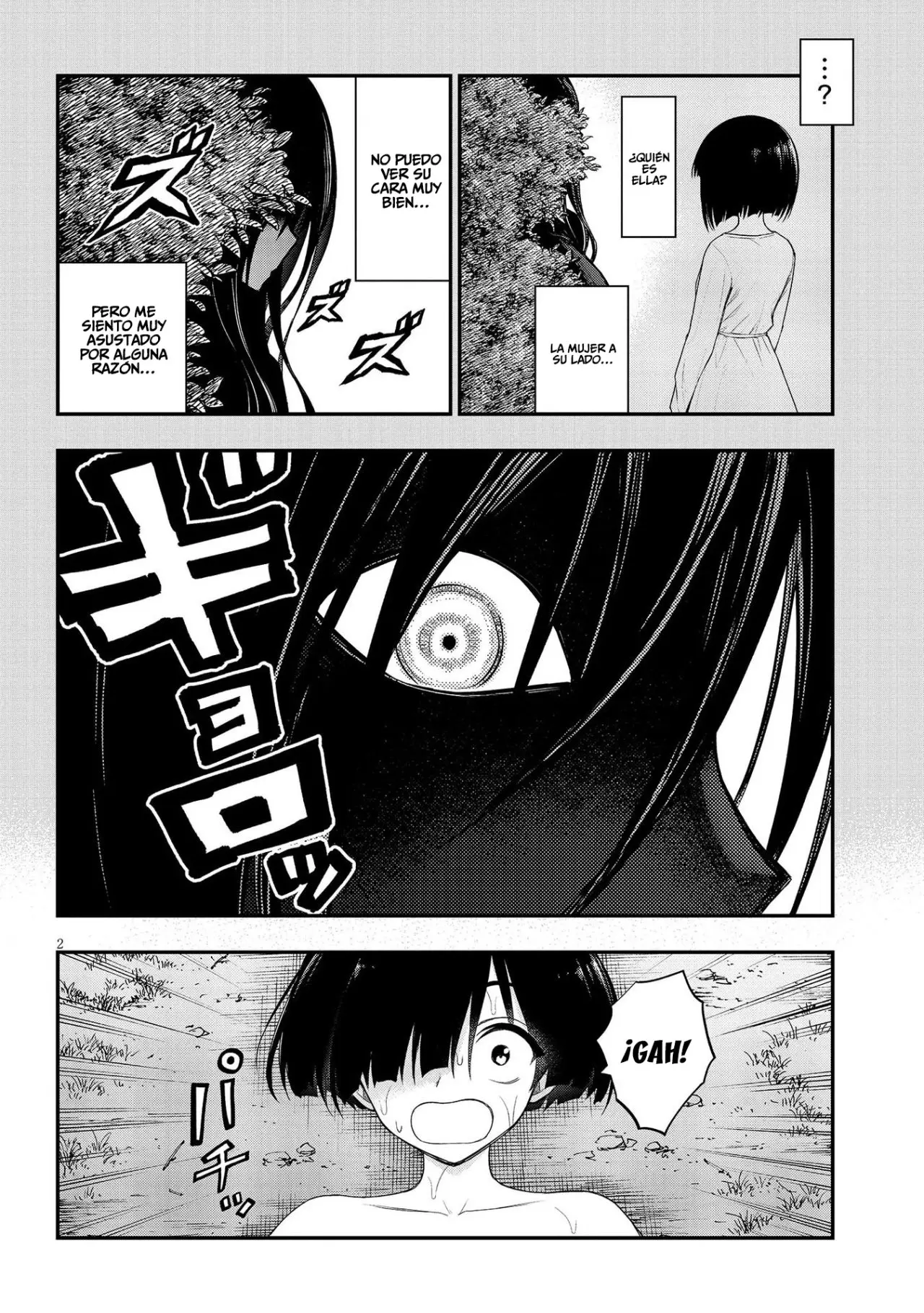 Ingoku Danchi capítulo 13, página 3