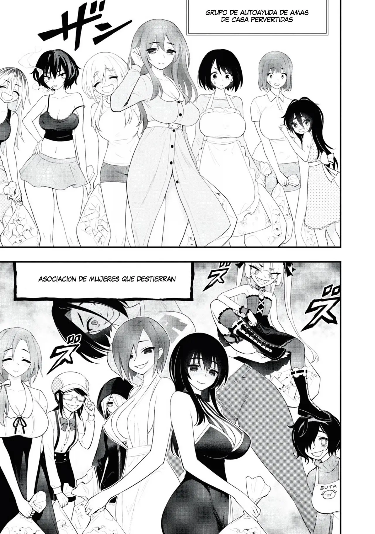 Ingoku Danchi capítulo 14.5, página 8