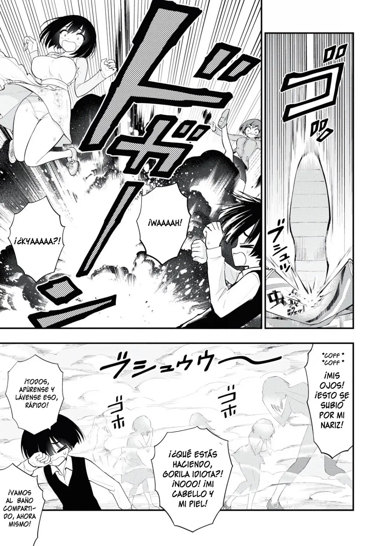 Ingoku Danchi capítulo 14.5, página 10