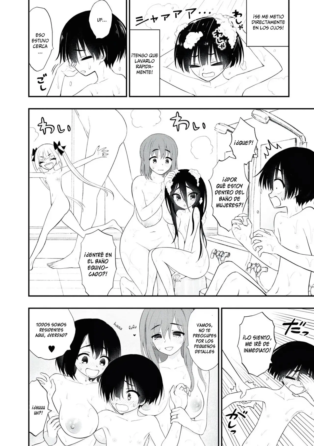 Ingoku Danchi capítulo 14.5, página 11