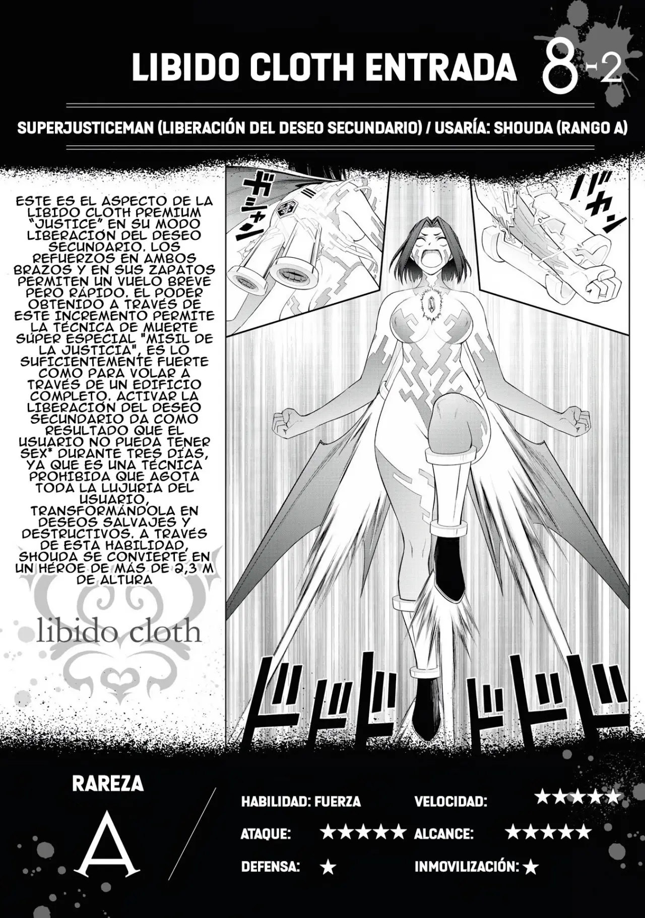 Ingoku Danchi capítulo 14.5, página 17