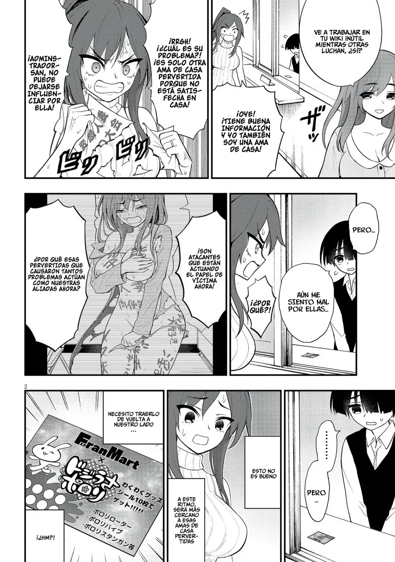Ingoku Danchi capítulo 15, página 4