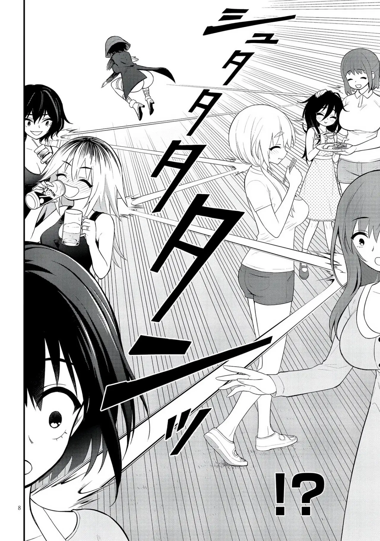 Ingoku Danchi capítulo 15, página 10