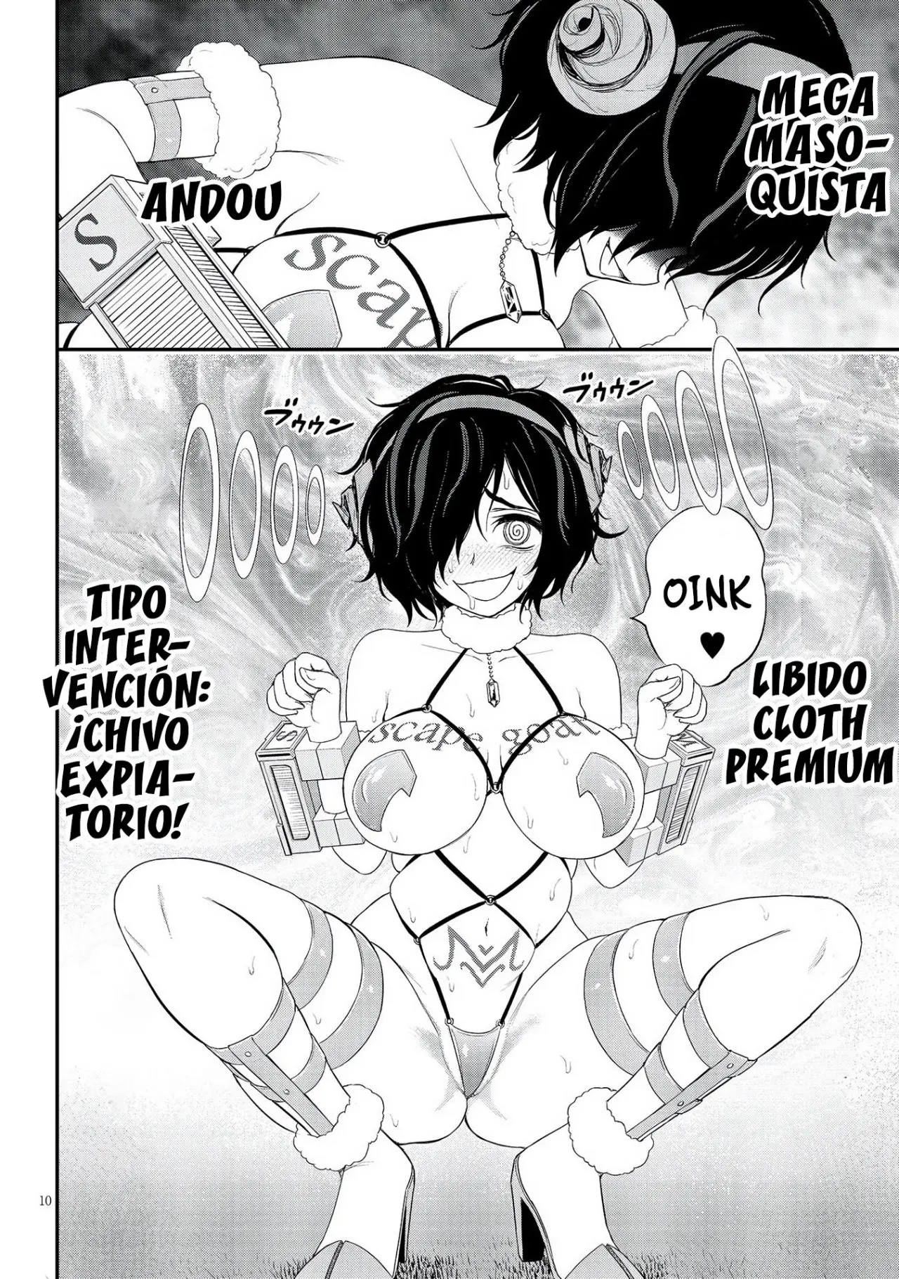 Ingoku Danchi capítulo 15, página 12