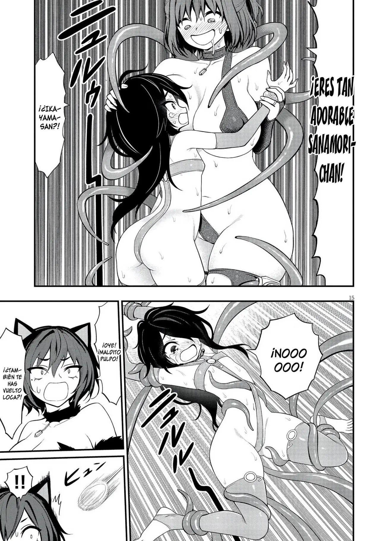 Ingoku Danchi capítulo 16, página 18