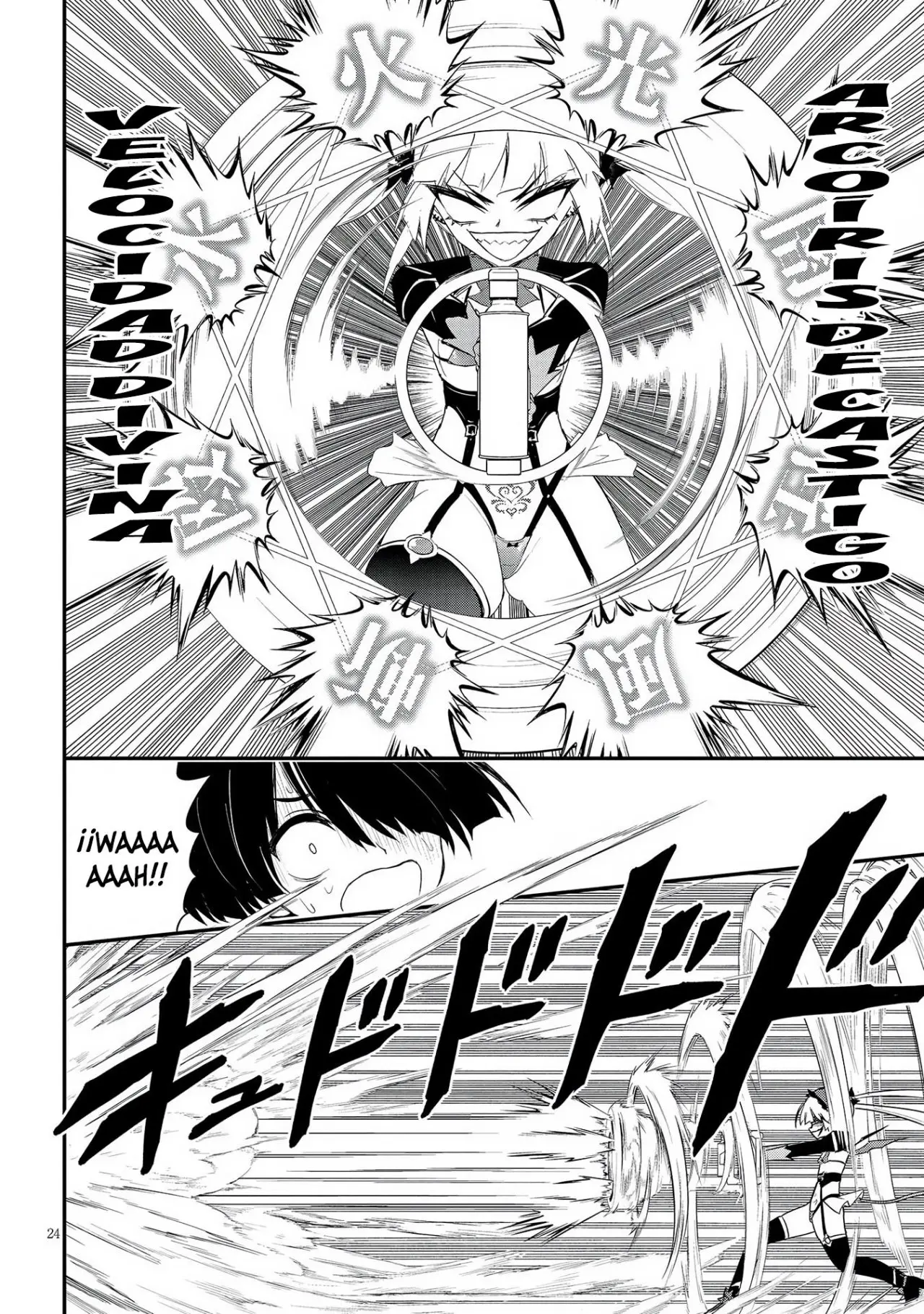 Ingoku Danchi capítulo 16, página 27