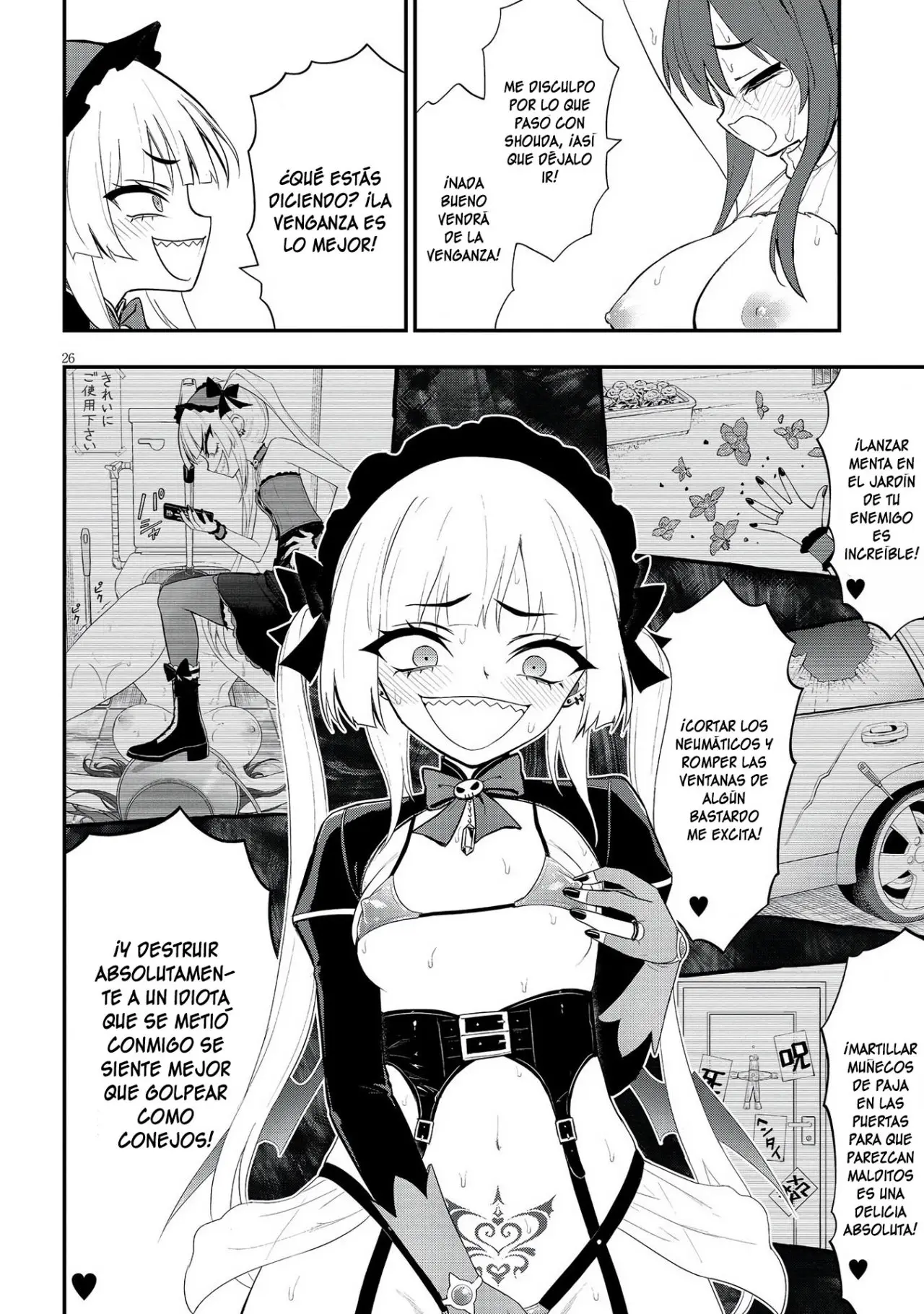 Ingoku Danchi capítulo 16, página 29