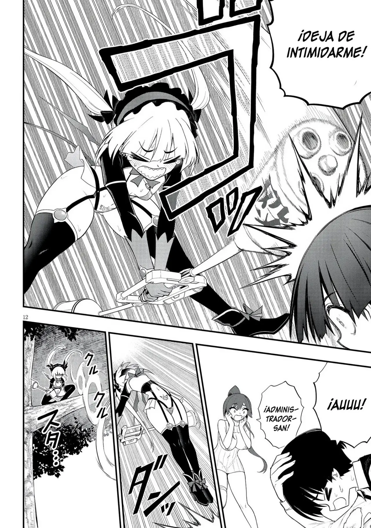 Ingoku Danchi capítulo 17, página 14
