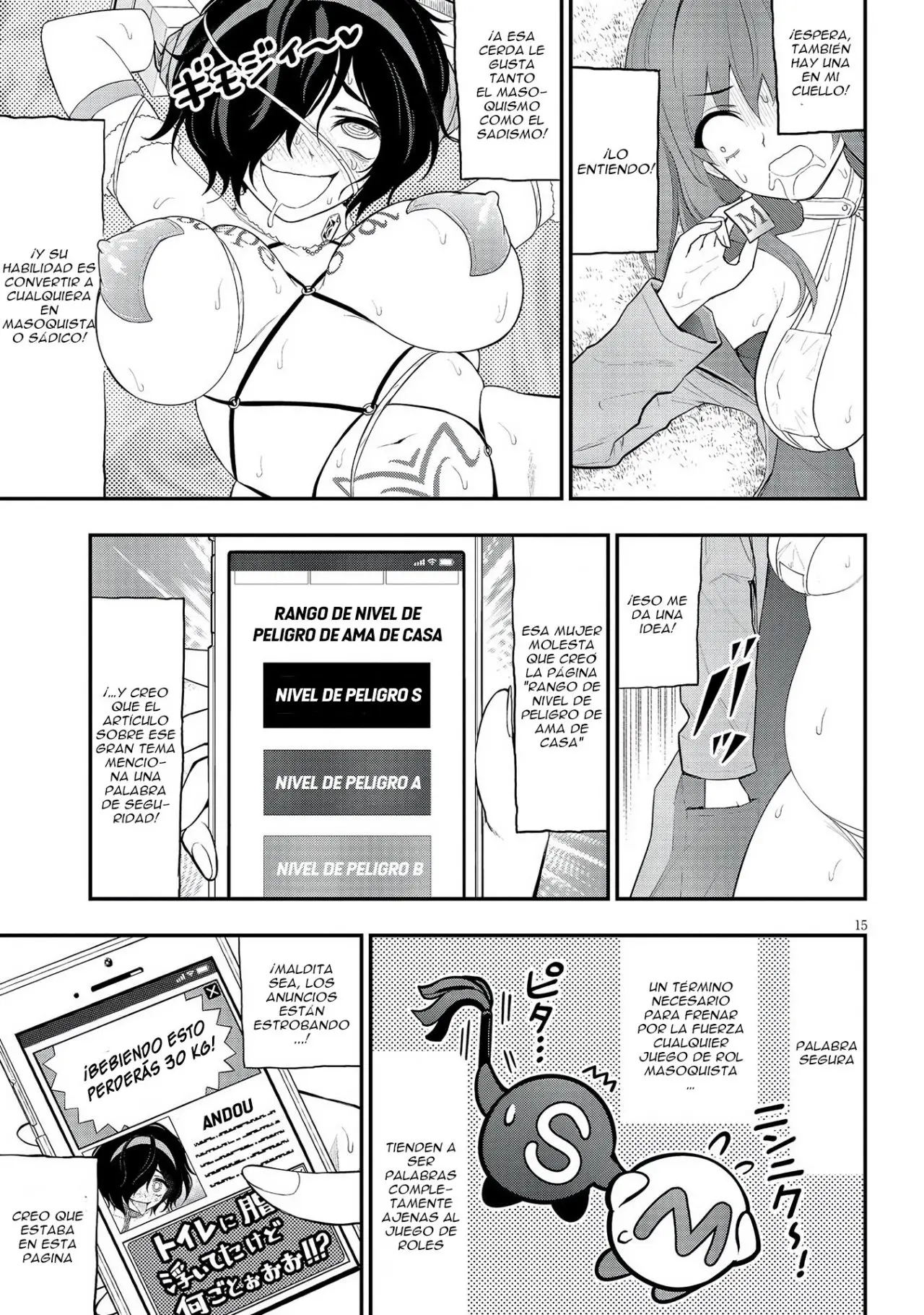 Ingoku Danchi capítulo 17, página 18