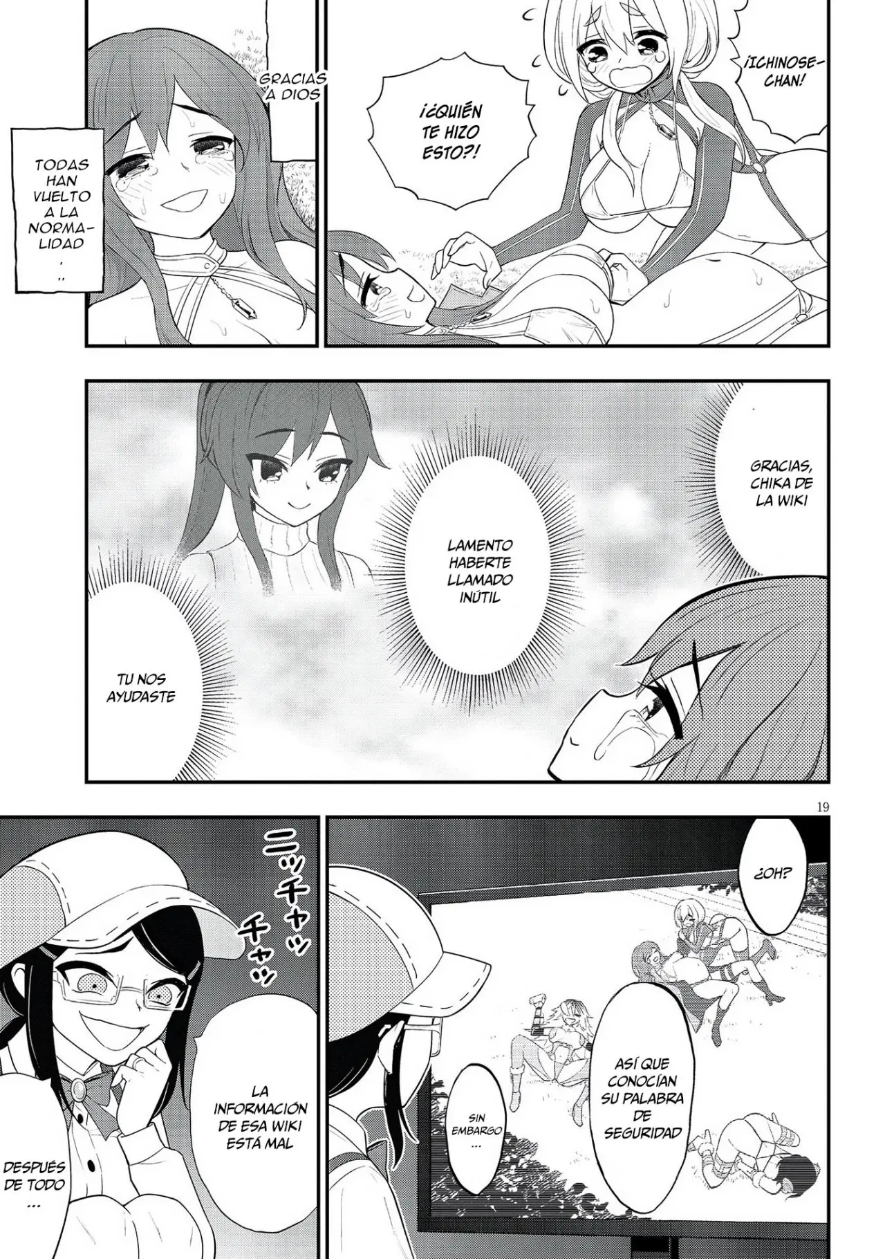 Ingoku Danchi capítulo 17, página 22