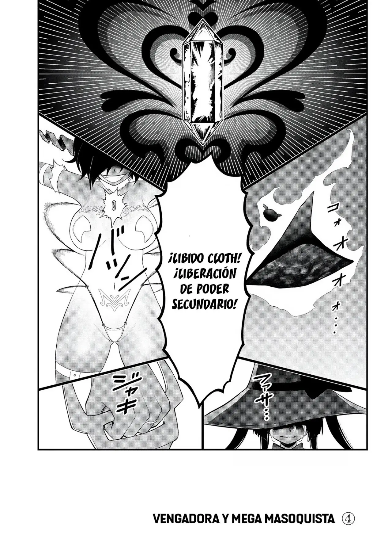 Ingoku Danchi capítulo 18, página 2