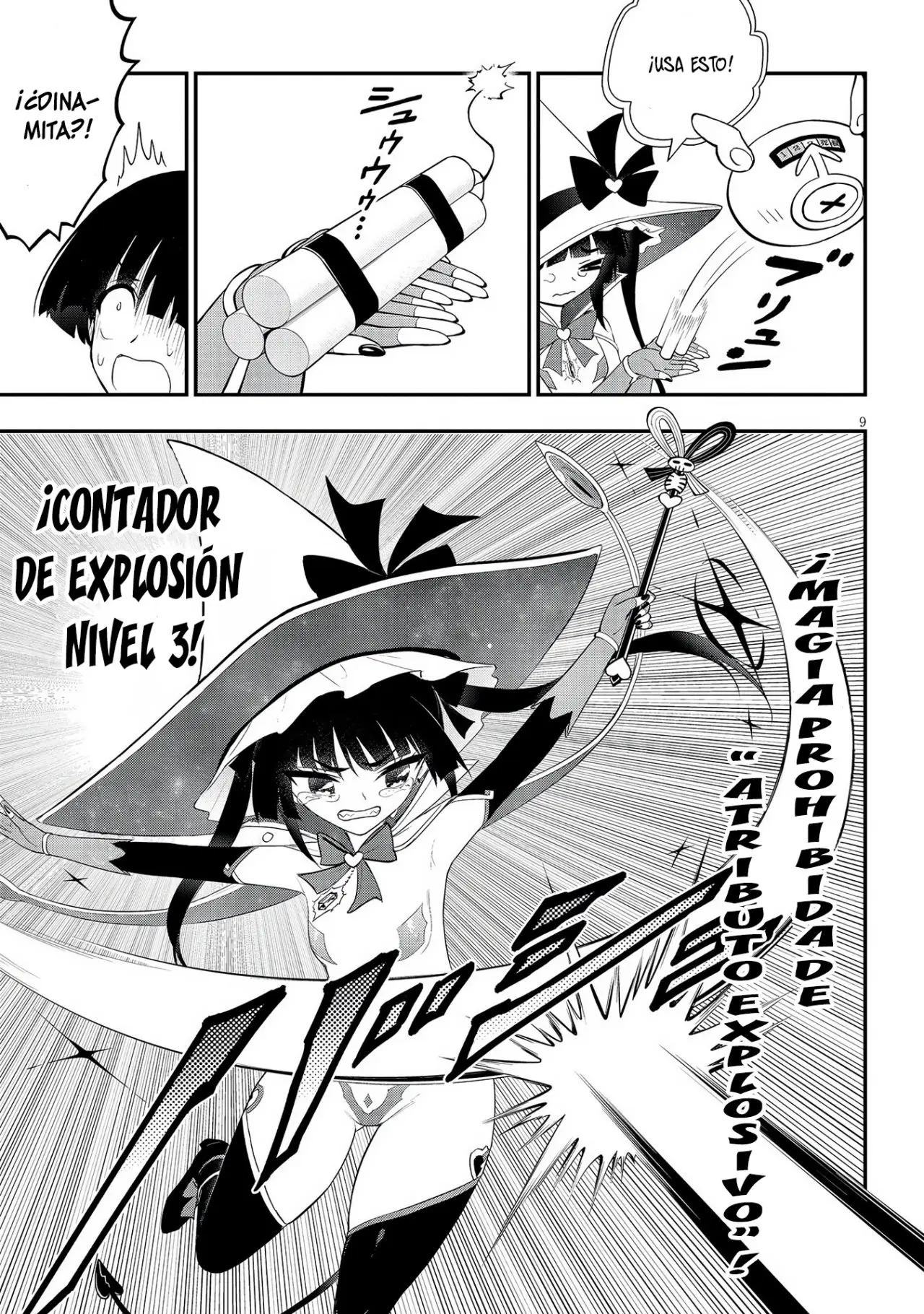 Ingoku Danchi capítulo 18, página 12