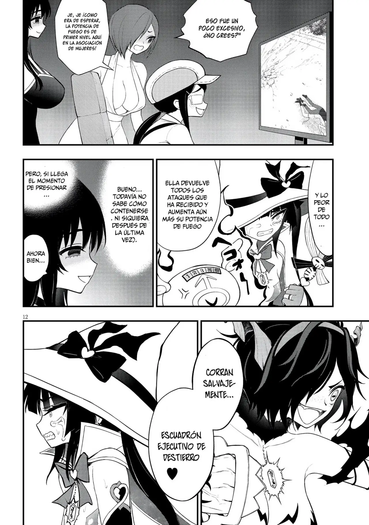Ingoku Danchi capítulo 18, página 15