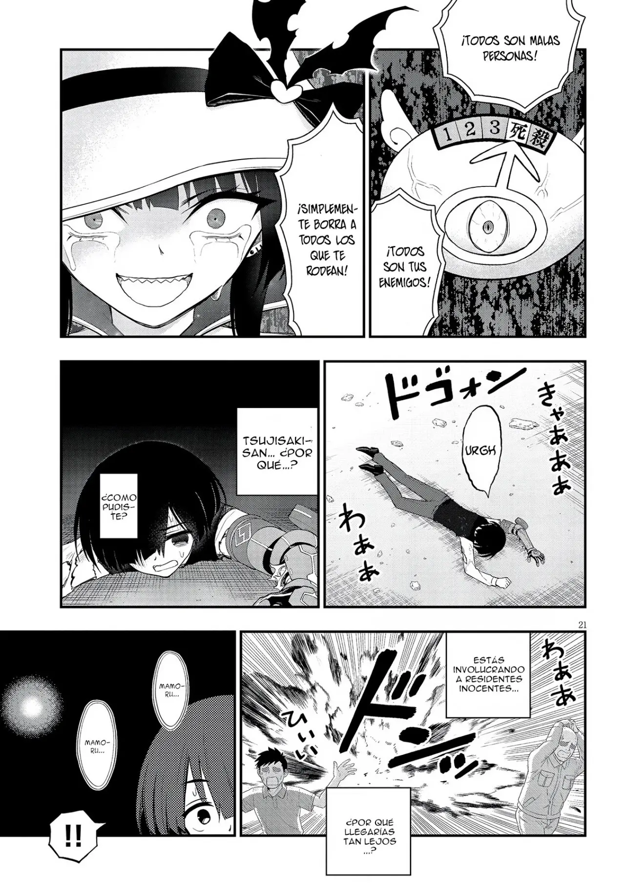Ingoku Danchi capítulo 18, página 24
