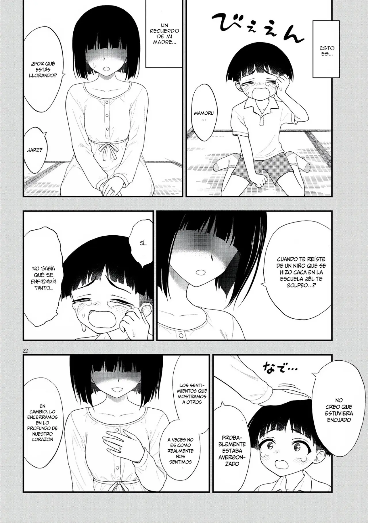 Ingoku Danchi capítulo 18, página 25