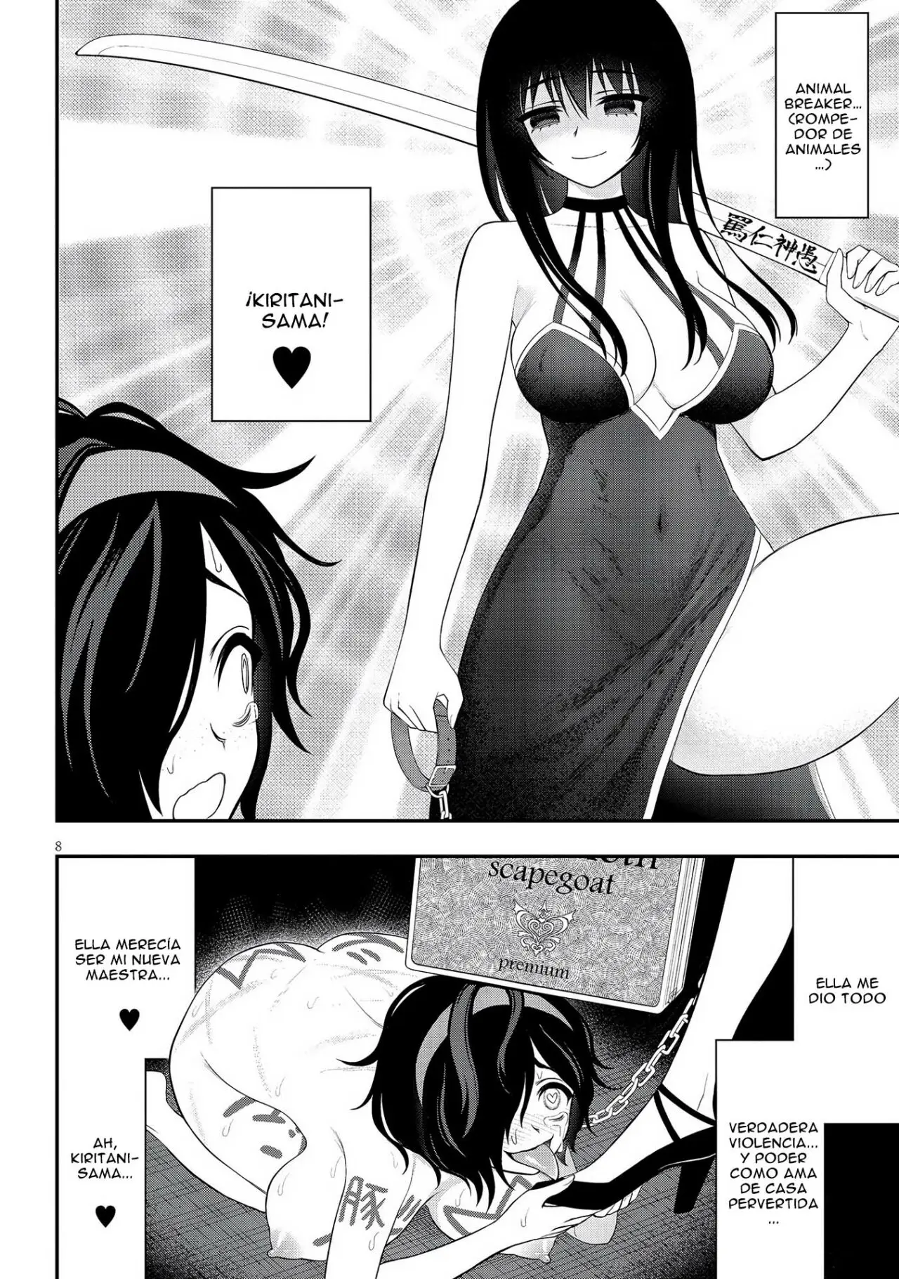 Ingoku Danchi capítulo 19, página 10