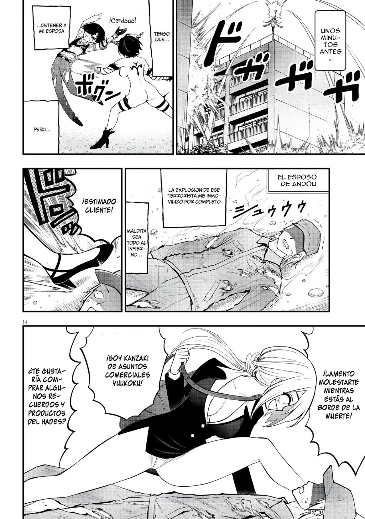 Ingoku Danchi capítulo 19, página 16