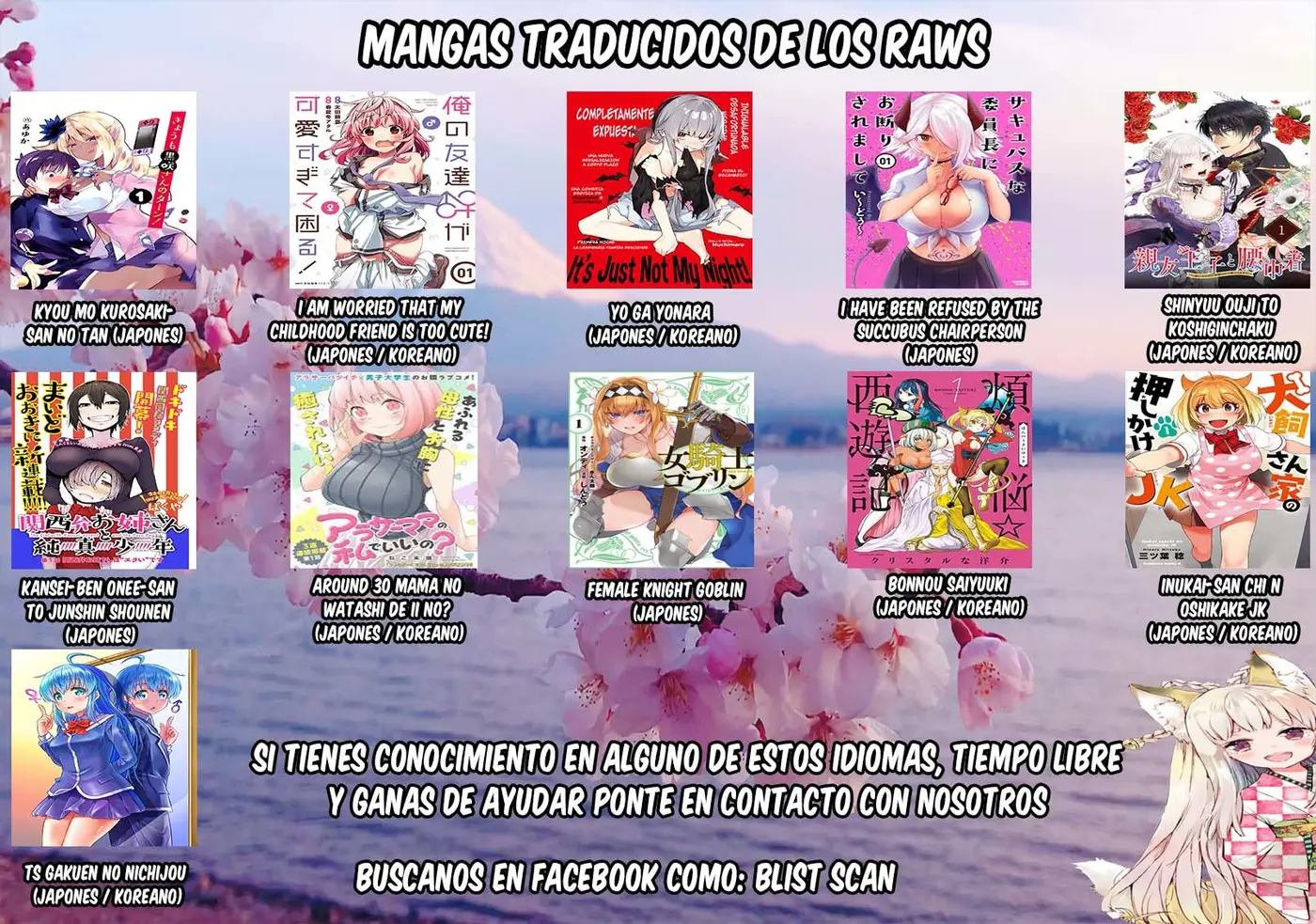 Ingoku Danchi capítulo 2, página 45