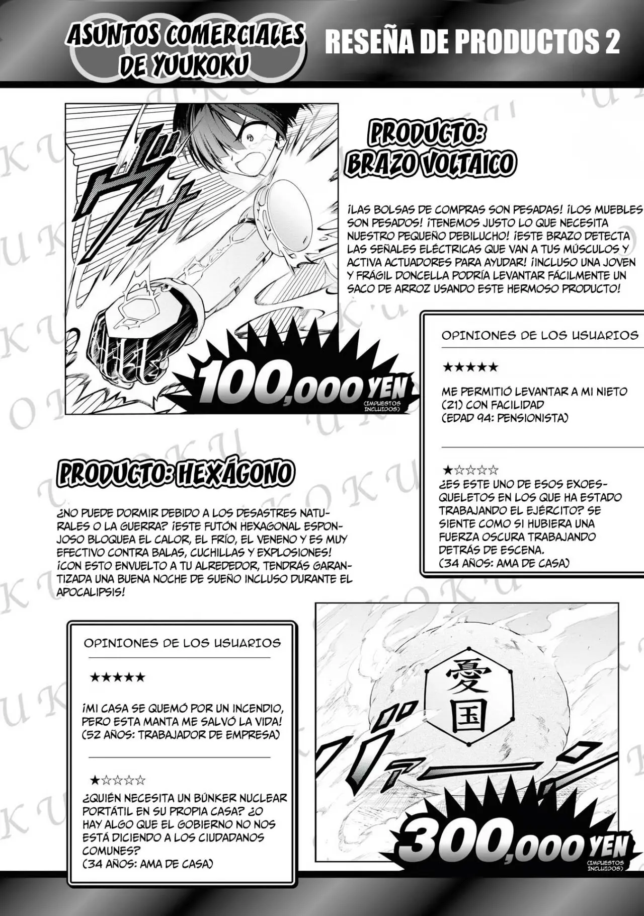 Ingoku Danchi capítulo 20.5, página 8