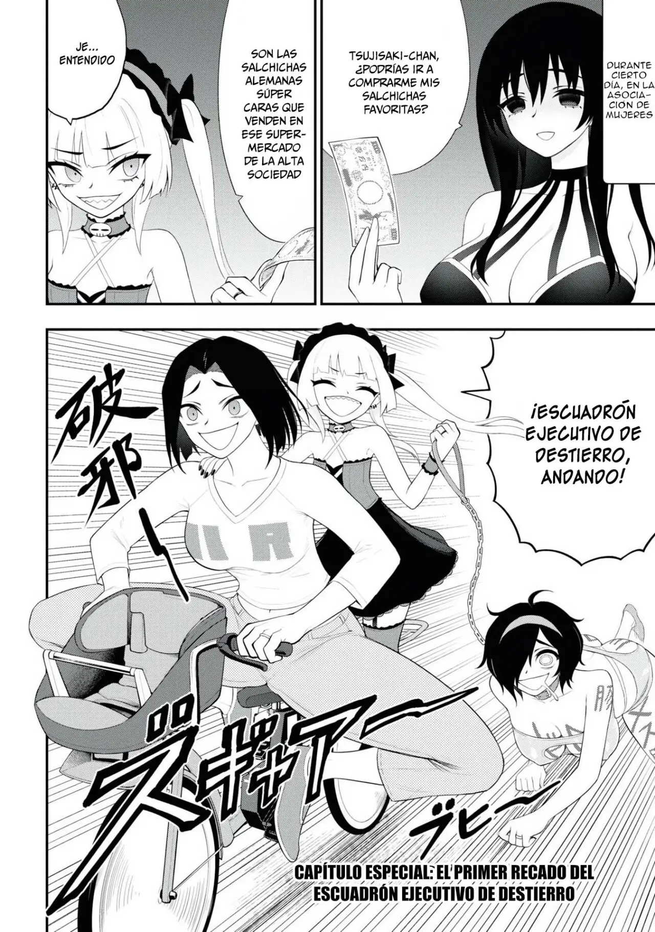Ingoku Danchi capítulo 20.5, página 9