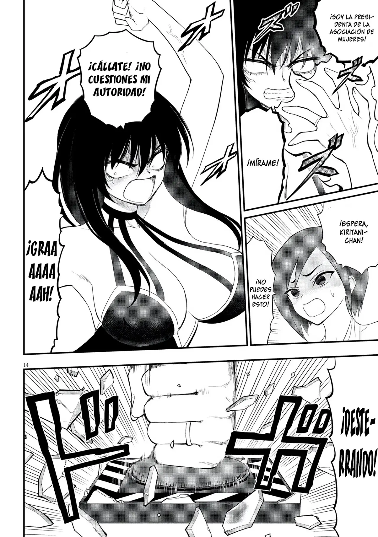 Ingoku Danchi capítulo 20, página 16