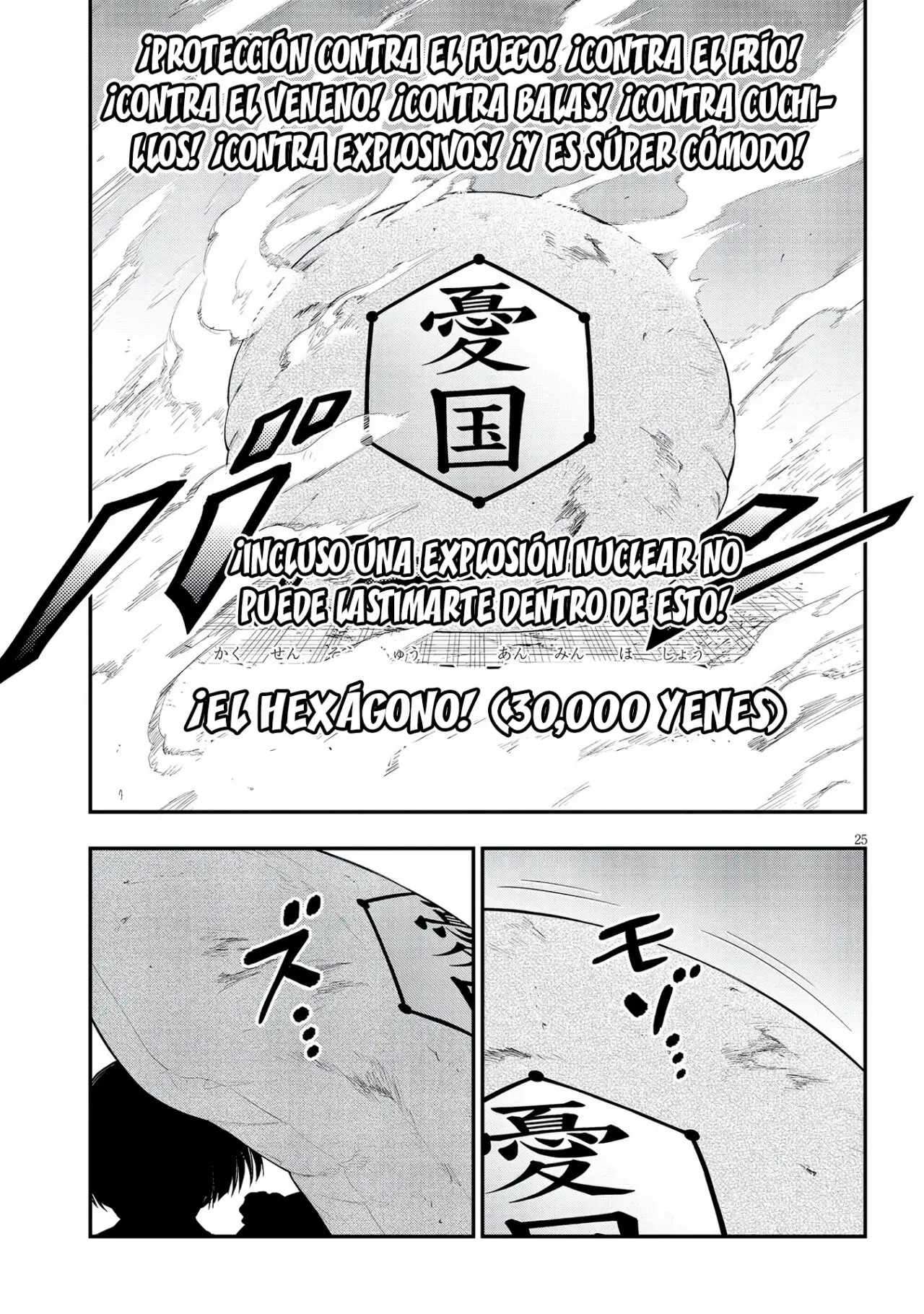 Ingoku Danchi capítulo 20, página 27