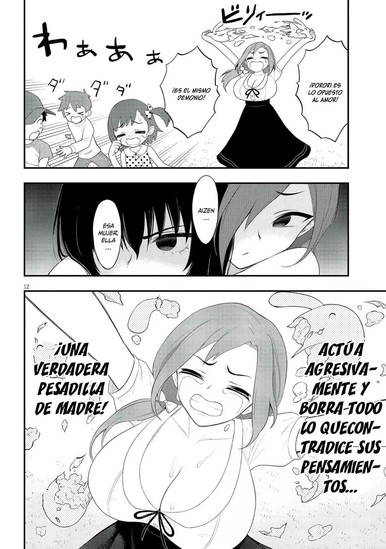 Ingoku Danchi capítulo 22, página 14