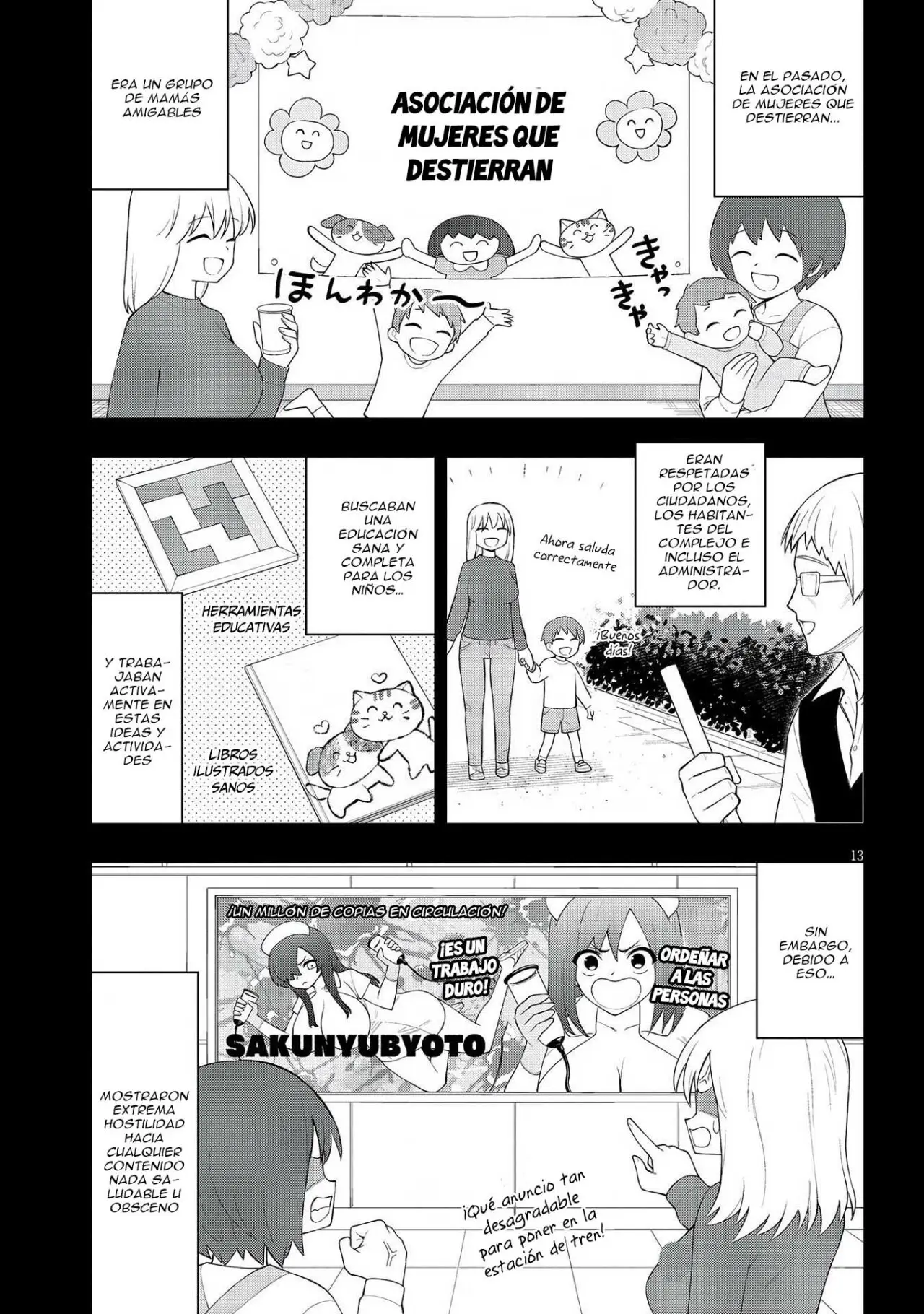 Ingoku Danchi capítulo 22, página 15