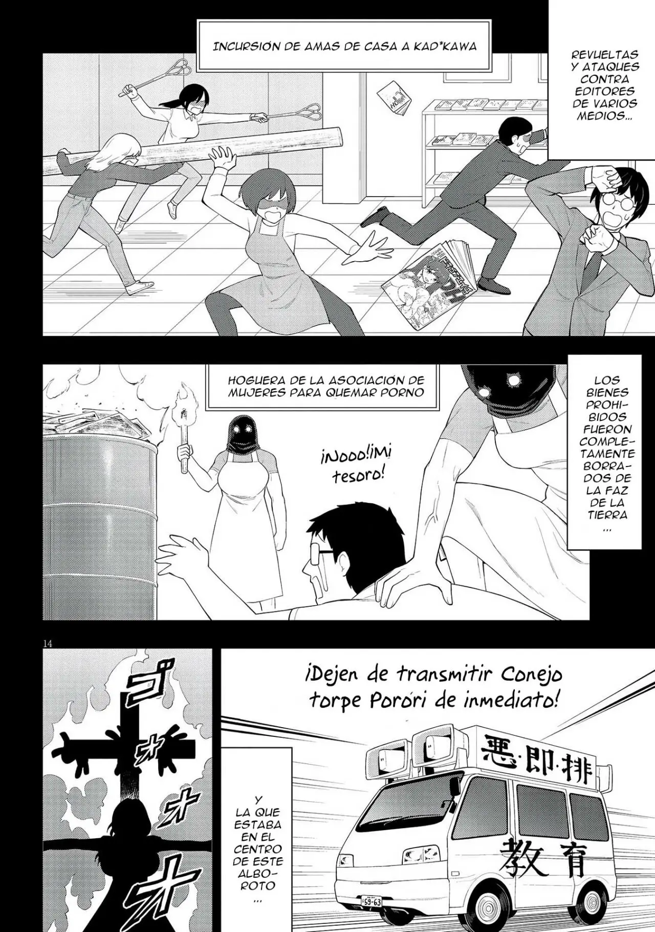 Ingoku Danchi capítulo 22, página 16