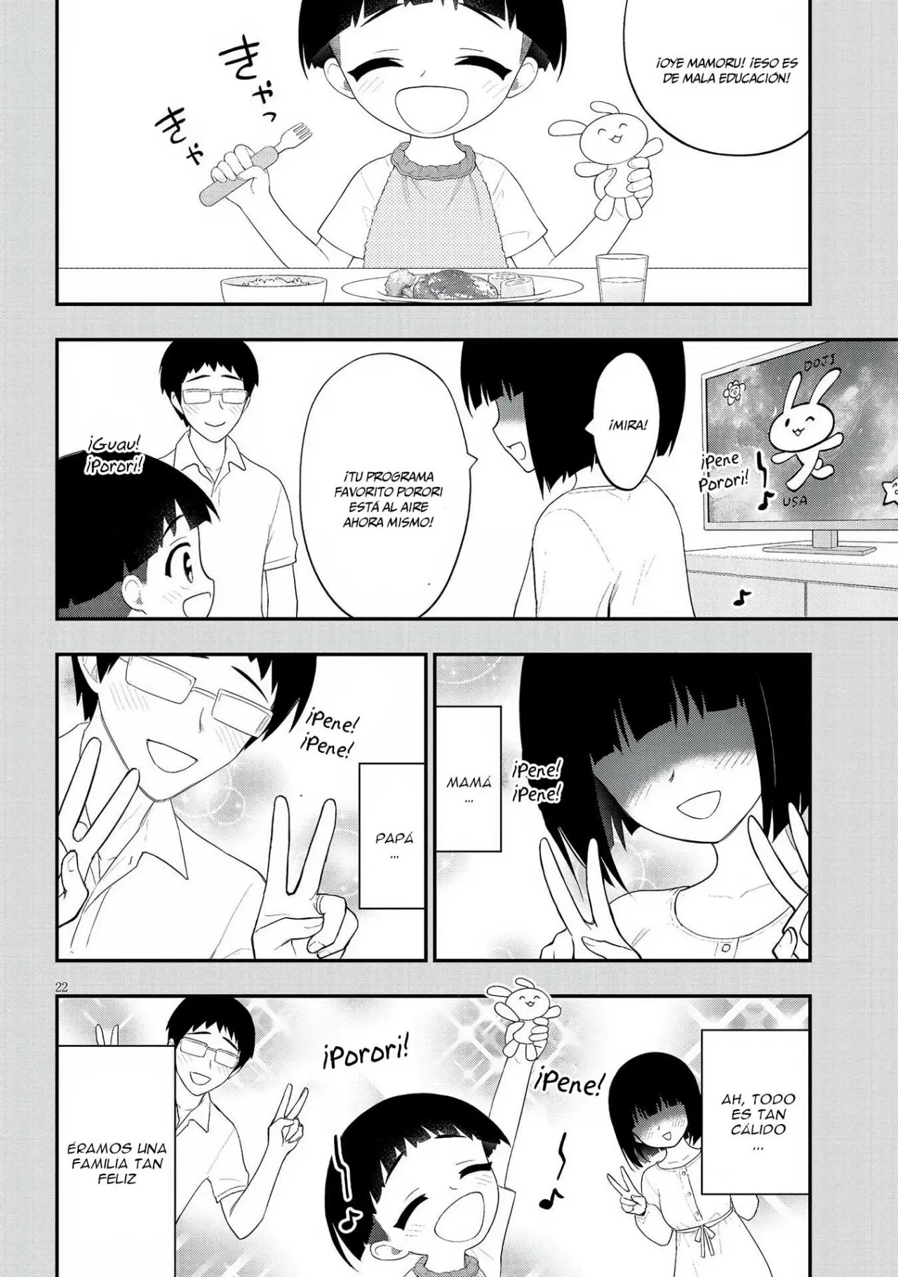 Ingoku Danchi capítulo 22, página 24