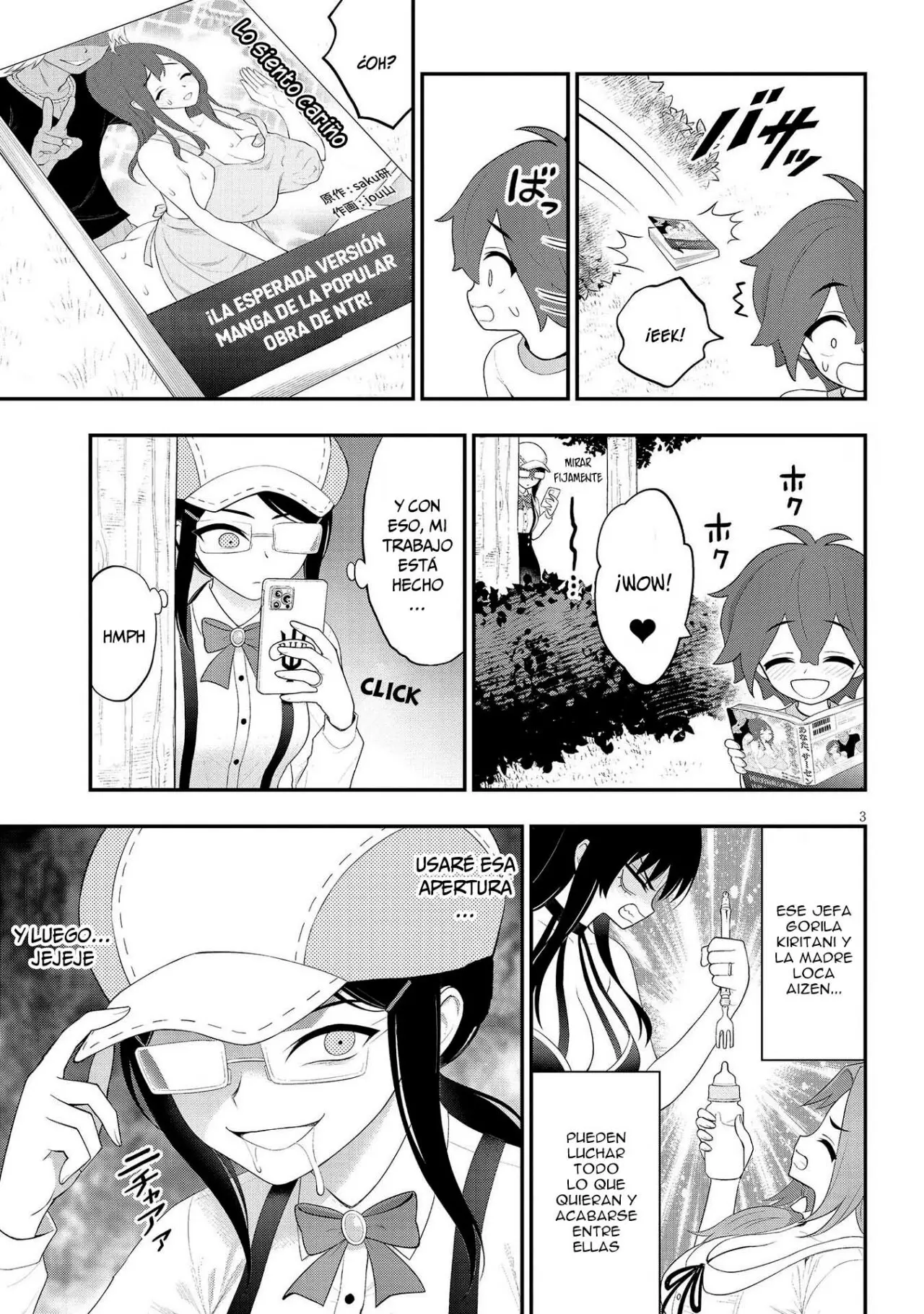 Ingoku Danchi capítulo 23, página 5