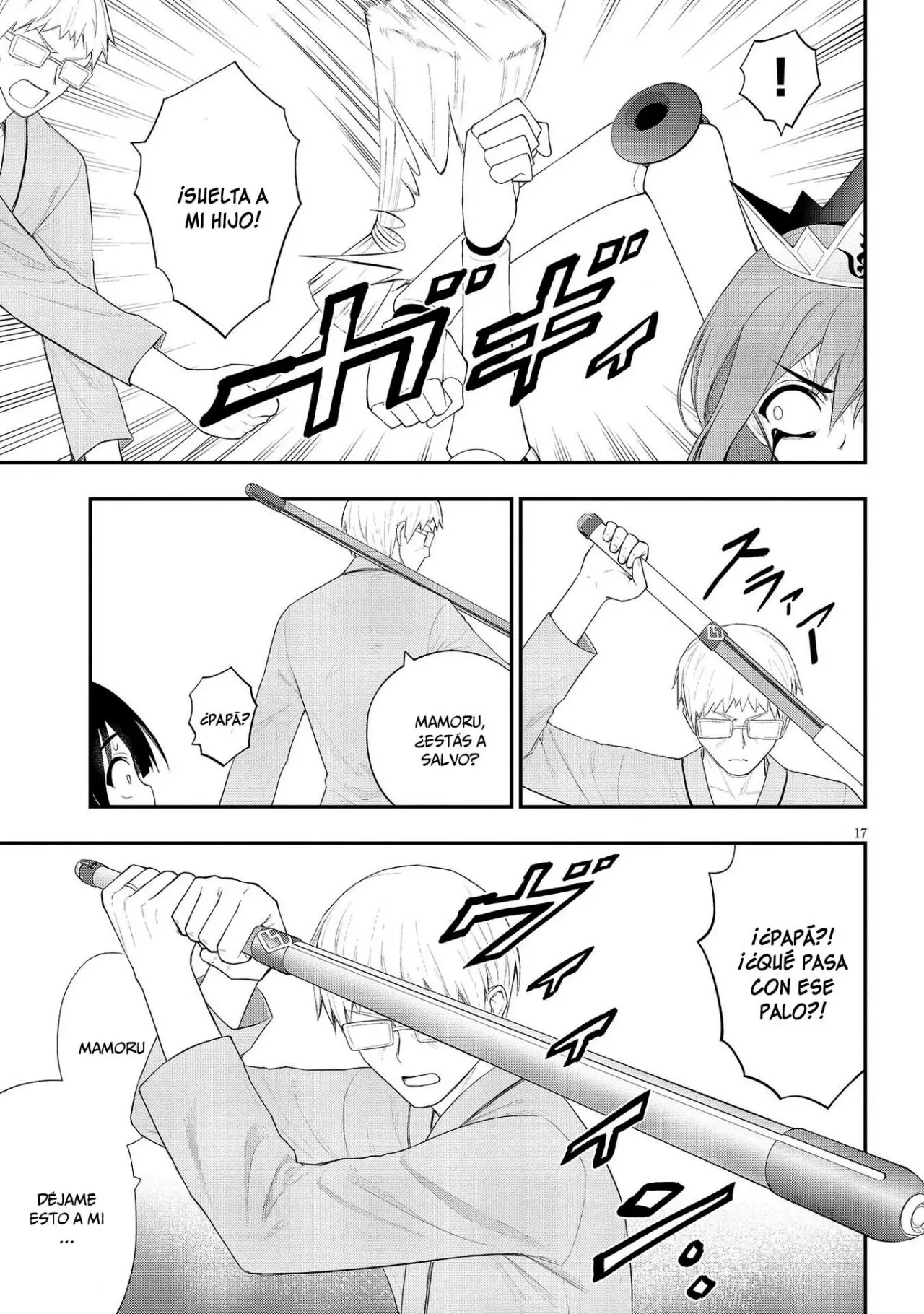 Ingoku Danchi capítulo 23, página 19