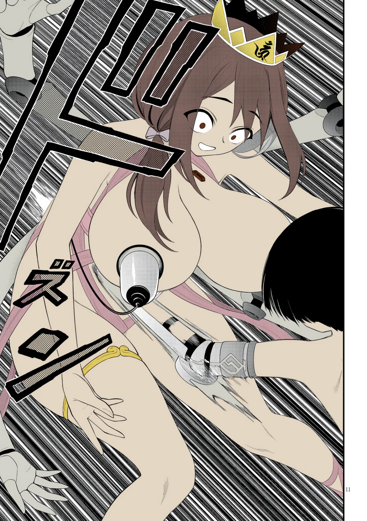 Ingoku Danchi capítulo 24, página 13