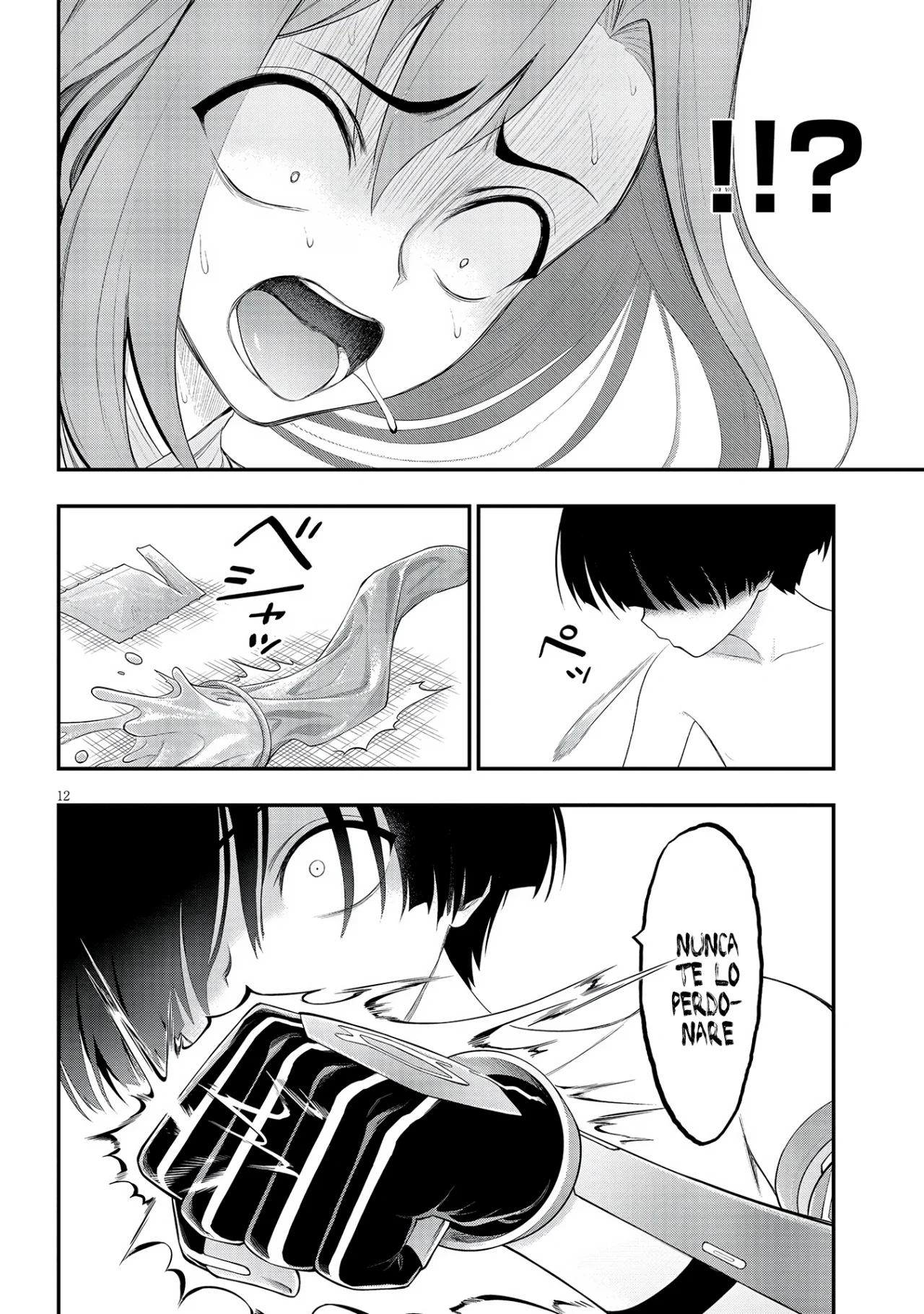 Ingoku Danchi capítulo 24, página 14